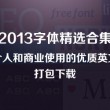 word文档表格里空白的部分删除不了