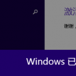 一肖一码大中持